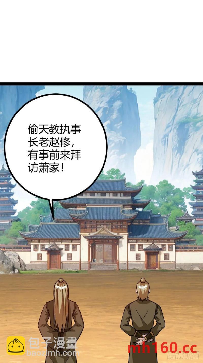《百岁开系统，孝子贤孙跪满山！》他们才是开挂的吧 第3页