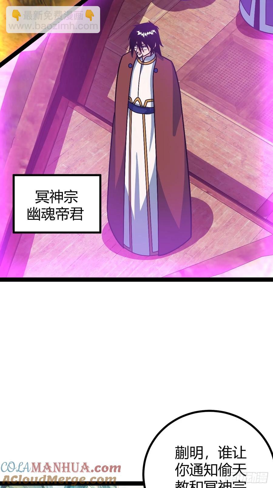 《百岁开系统，孝子贤孙跪满山！》他们才是开挂的吧 第40页