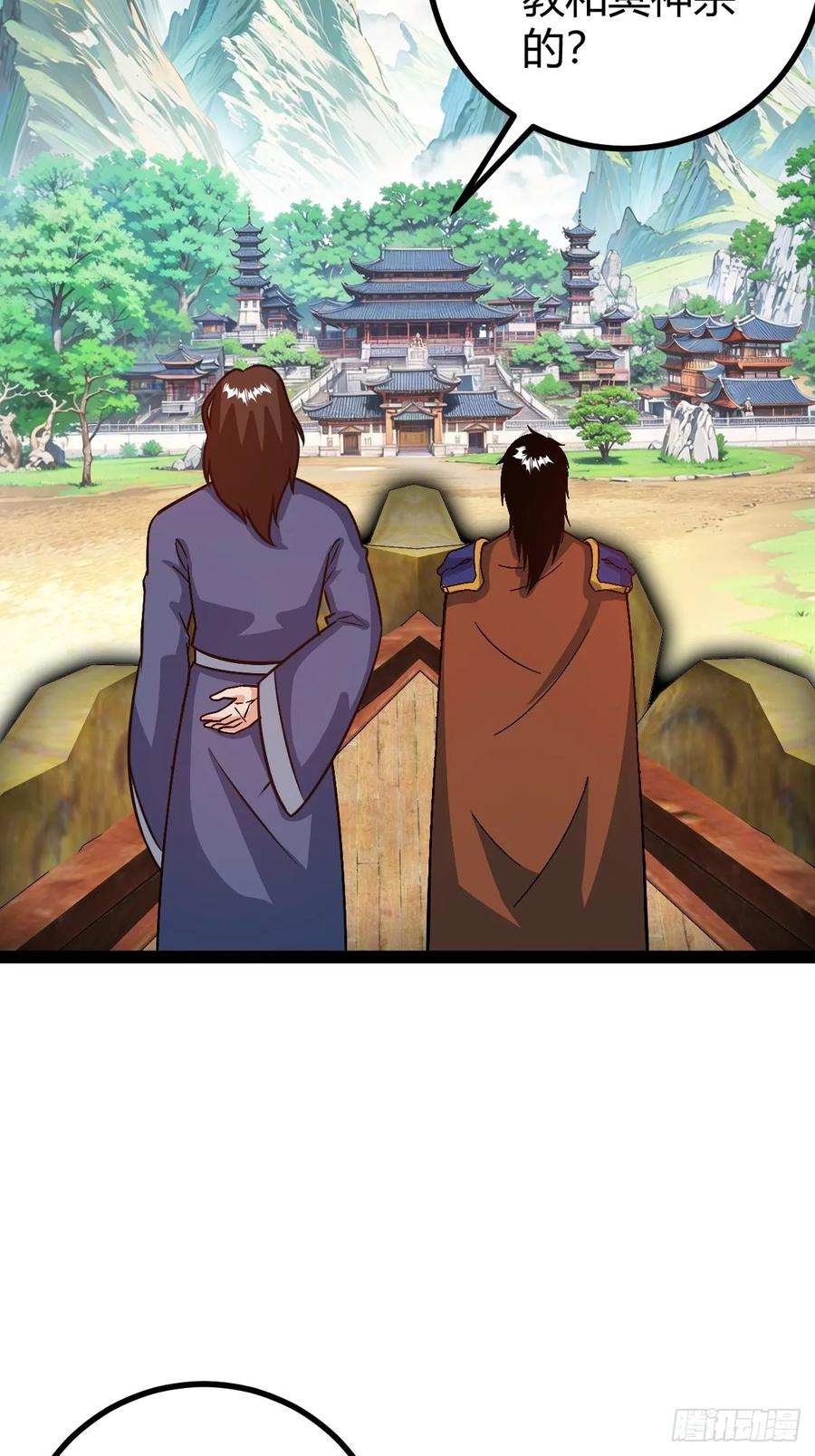 《百岁开系统，孝子贤孙跪满山！》他们才是开挂的吧 第41页