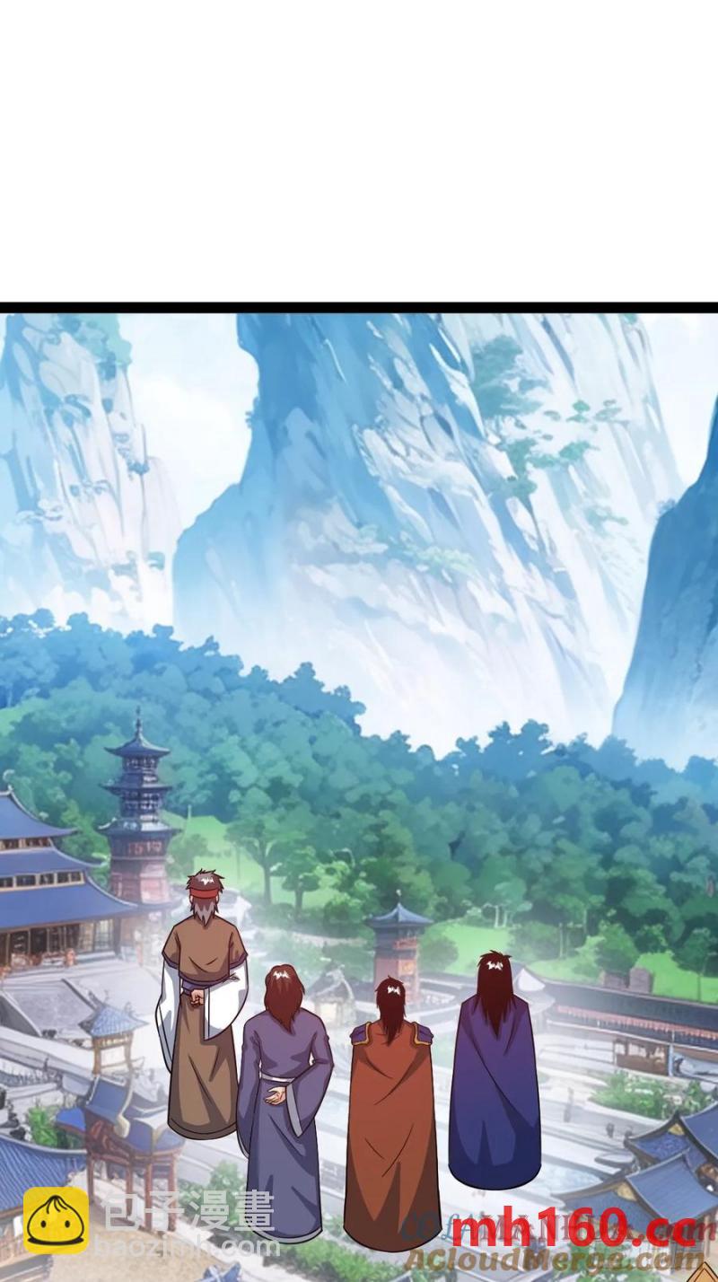 《百岁开系统，孝子贤孙跪满山！》他们才是开挂的吧 第43页