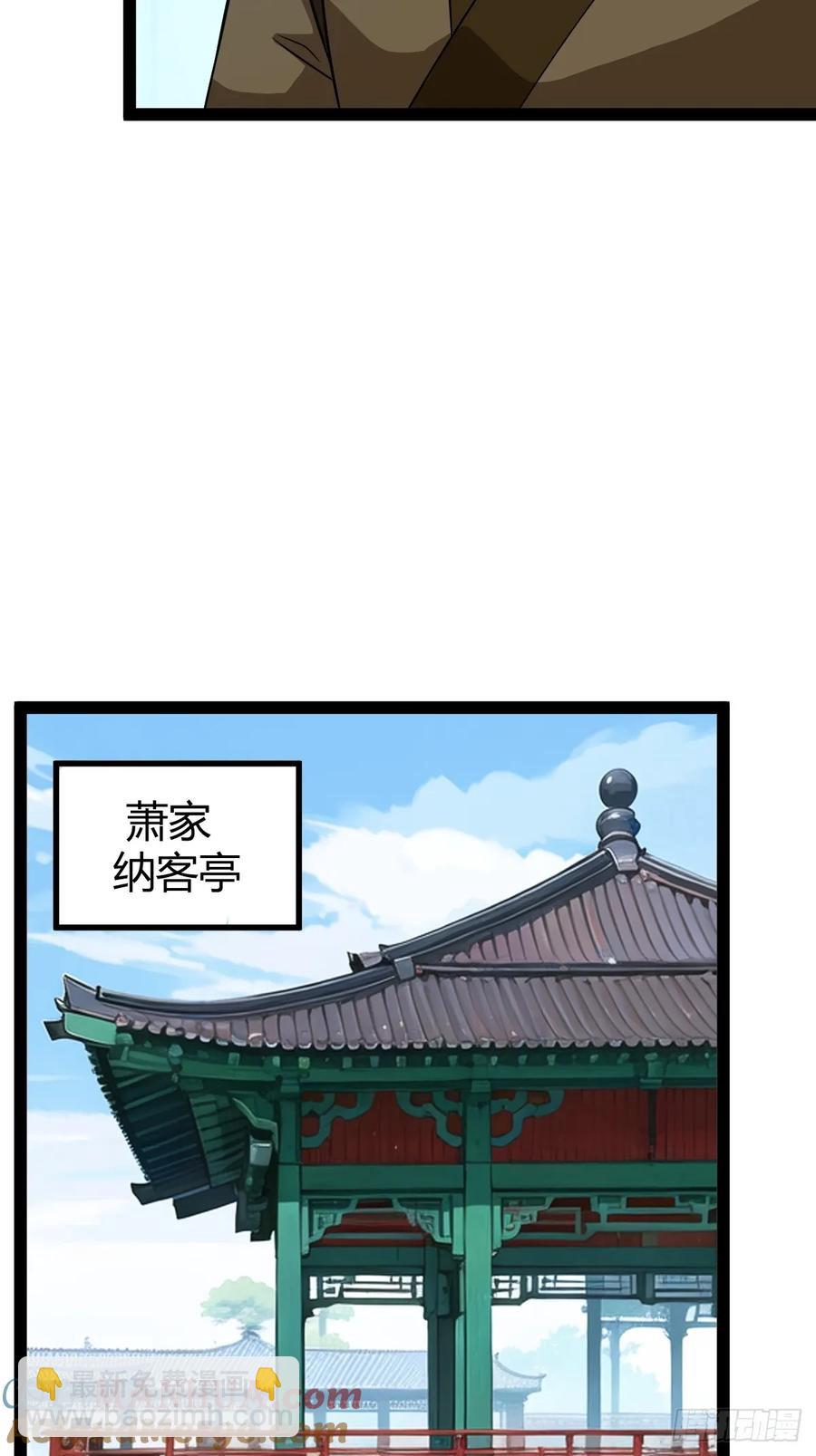 《百岁开系统，孝子贤孙跪满山！》他们才是开挂的吧 第7页