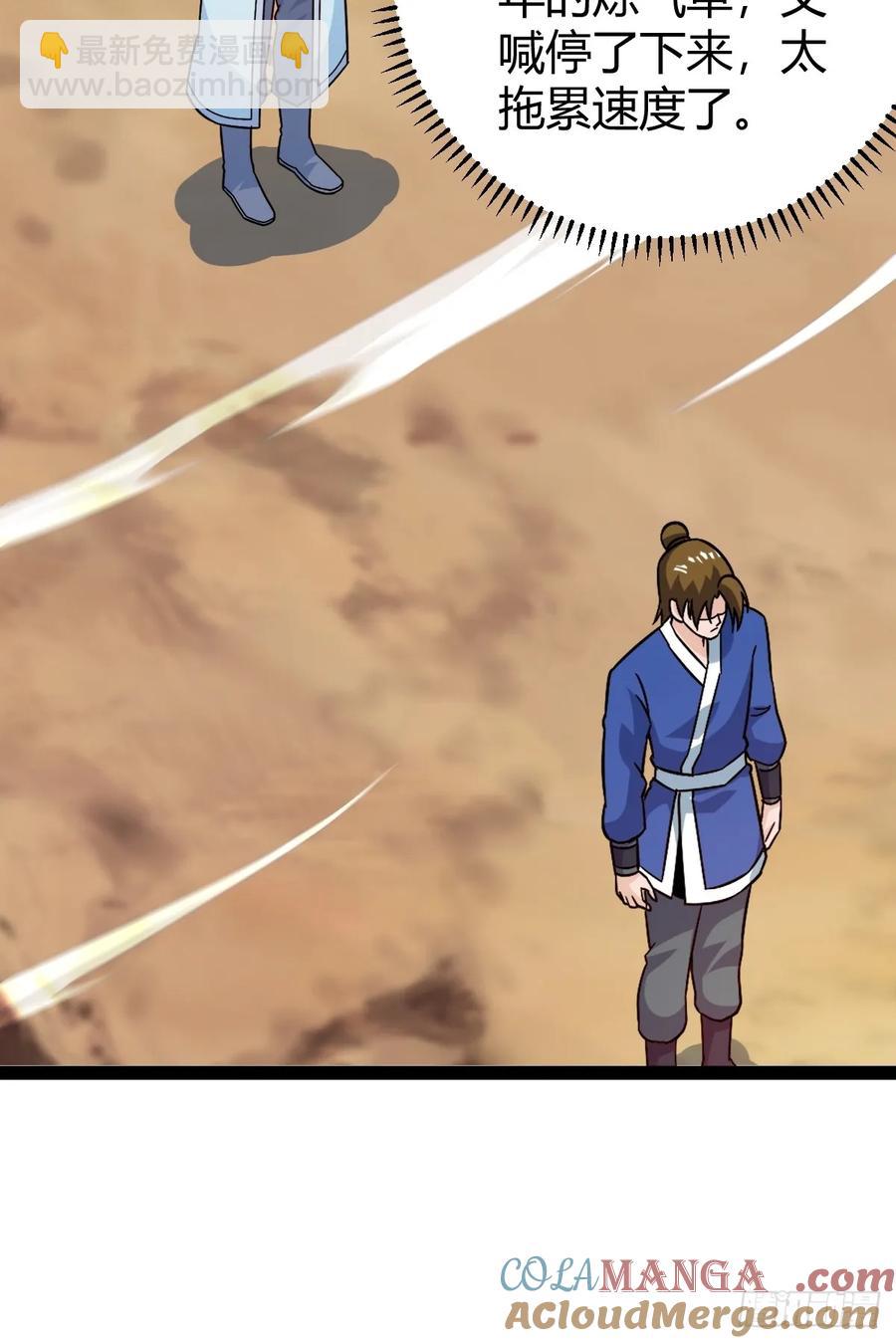 《百岁开系统，孝子贤孙跪满山！》攻略 第10页