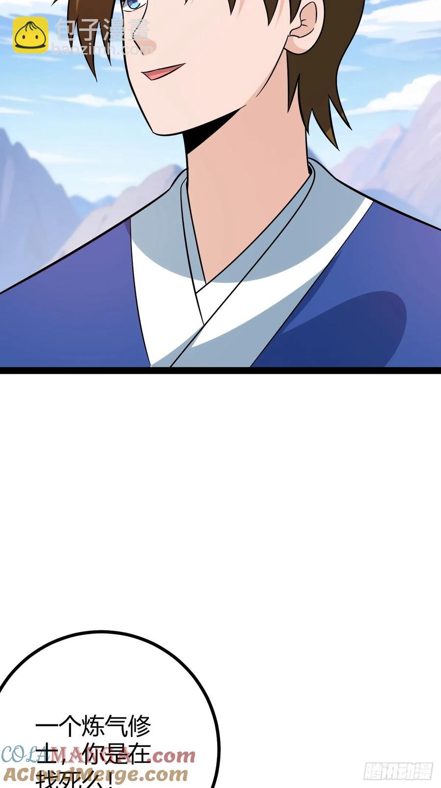 《百岁开系统，孝子贤孙跪满山！》攻略 第13页