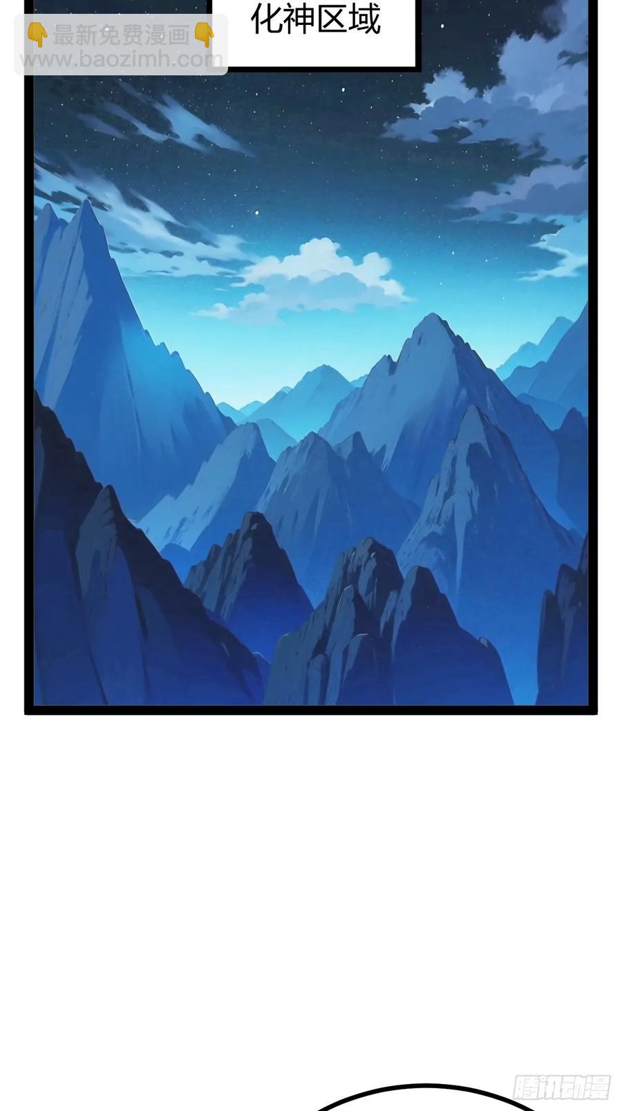 《百岁开系统，孝子贤孙跪满山！》攻略 第21页