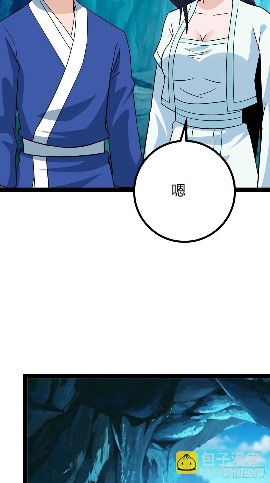 《百岁开系统，孝子贤孙跪满山！》攻略 第24页