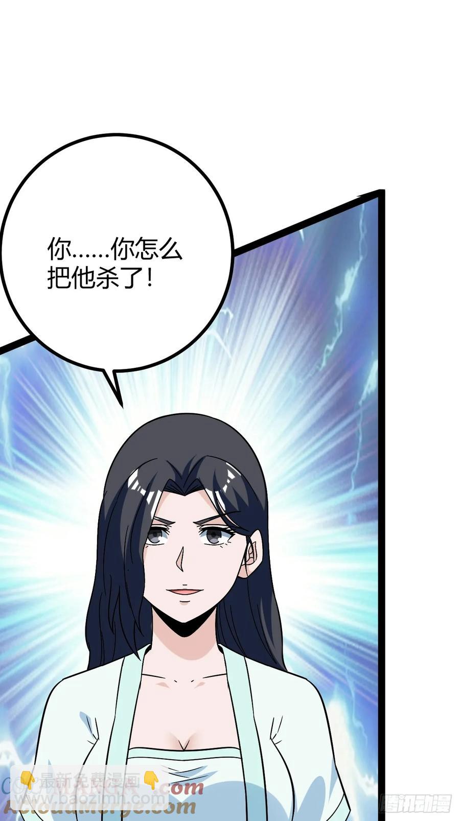 《百岁开系统，孝子贤孙跪满山！》攻略 第31页
