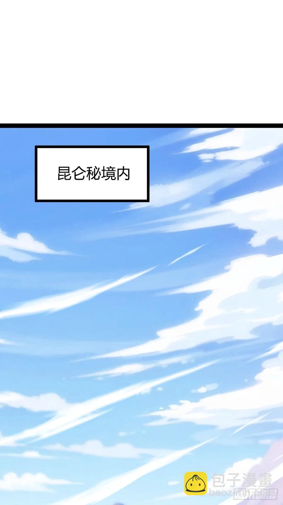 《百岁开系统，孝子贤孙跪满山！》攻略 第3页