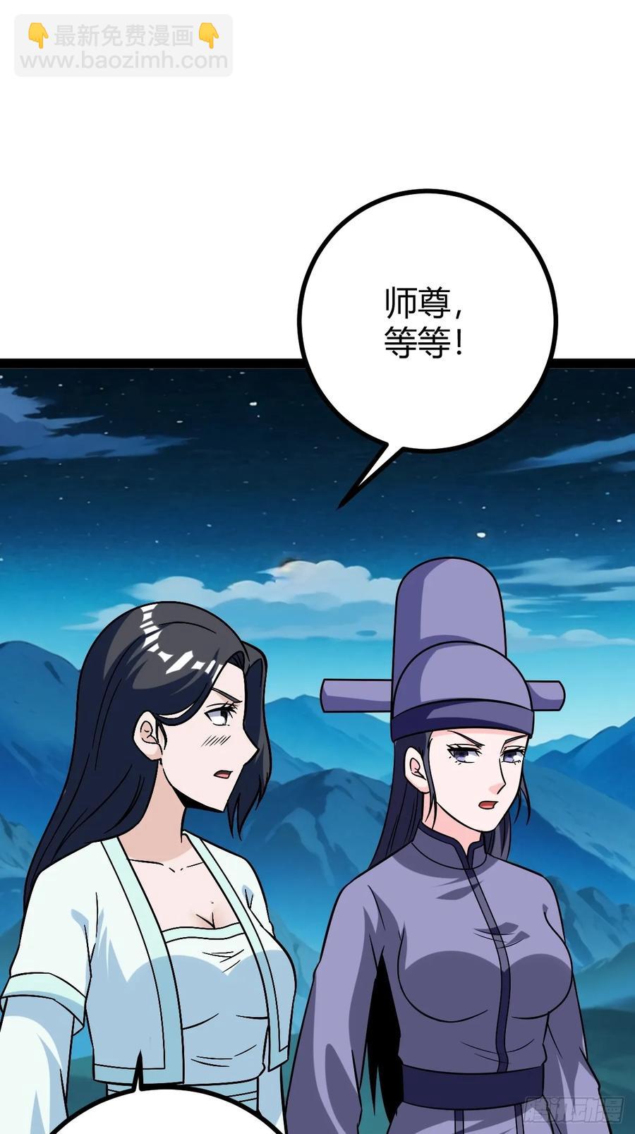 《百岁开系统，孝子贤孙跪满山！》攻略 第47页