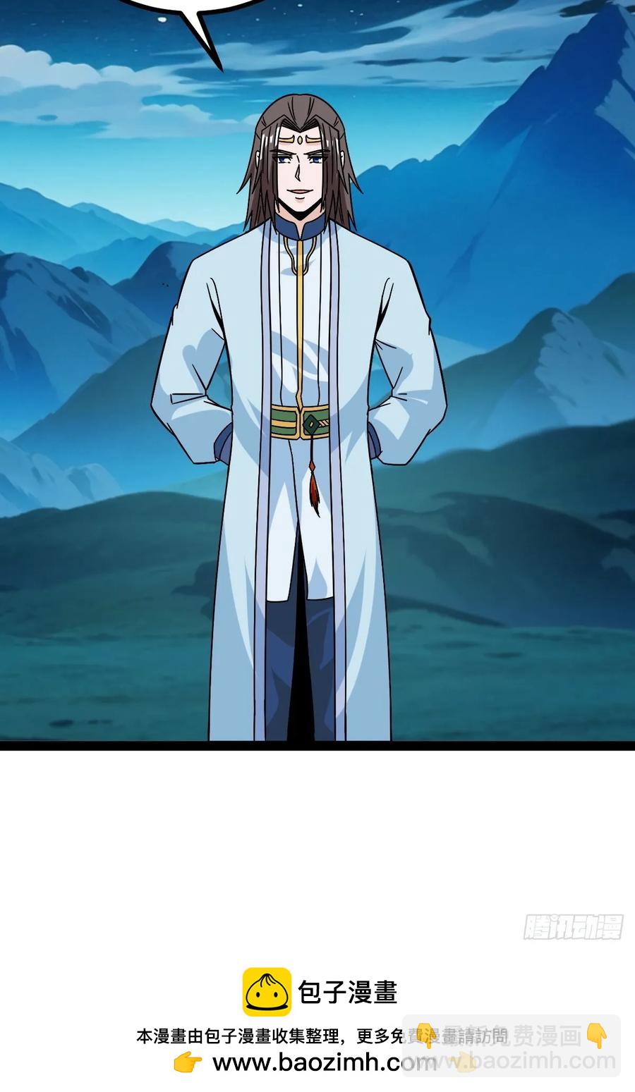 《百岁开系统，孝子贤孙跪满山！》攻略 第50页