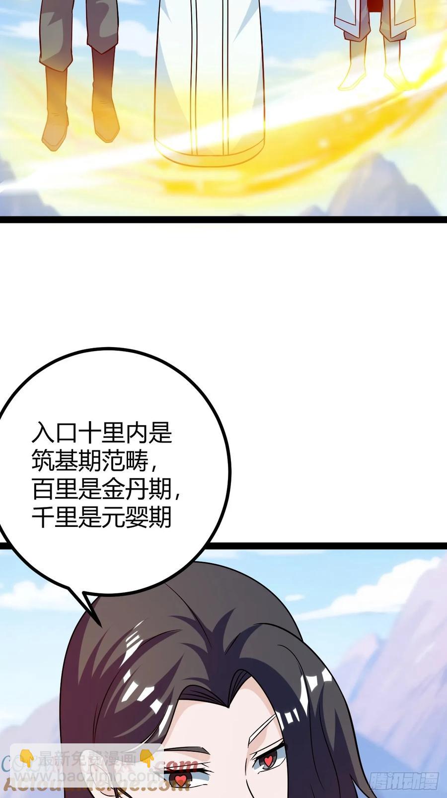 《百岁开系统，孝子贤孙跪满山！》攻略 第7页