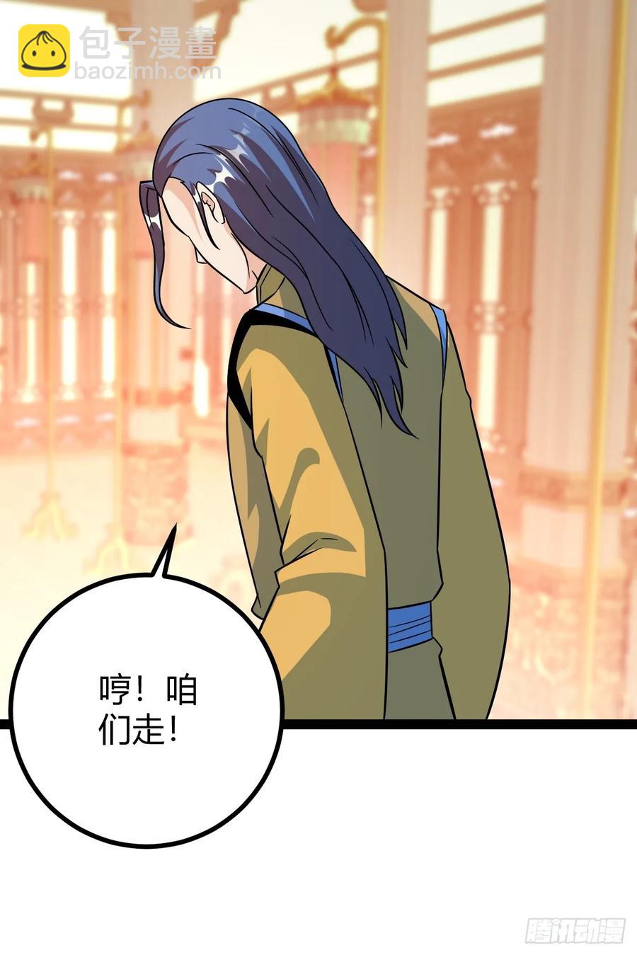 《百岁开系统，孝子贤孙跪满山！》霸气一姐 第18页