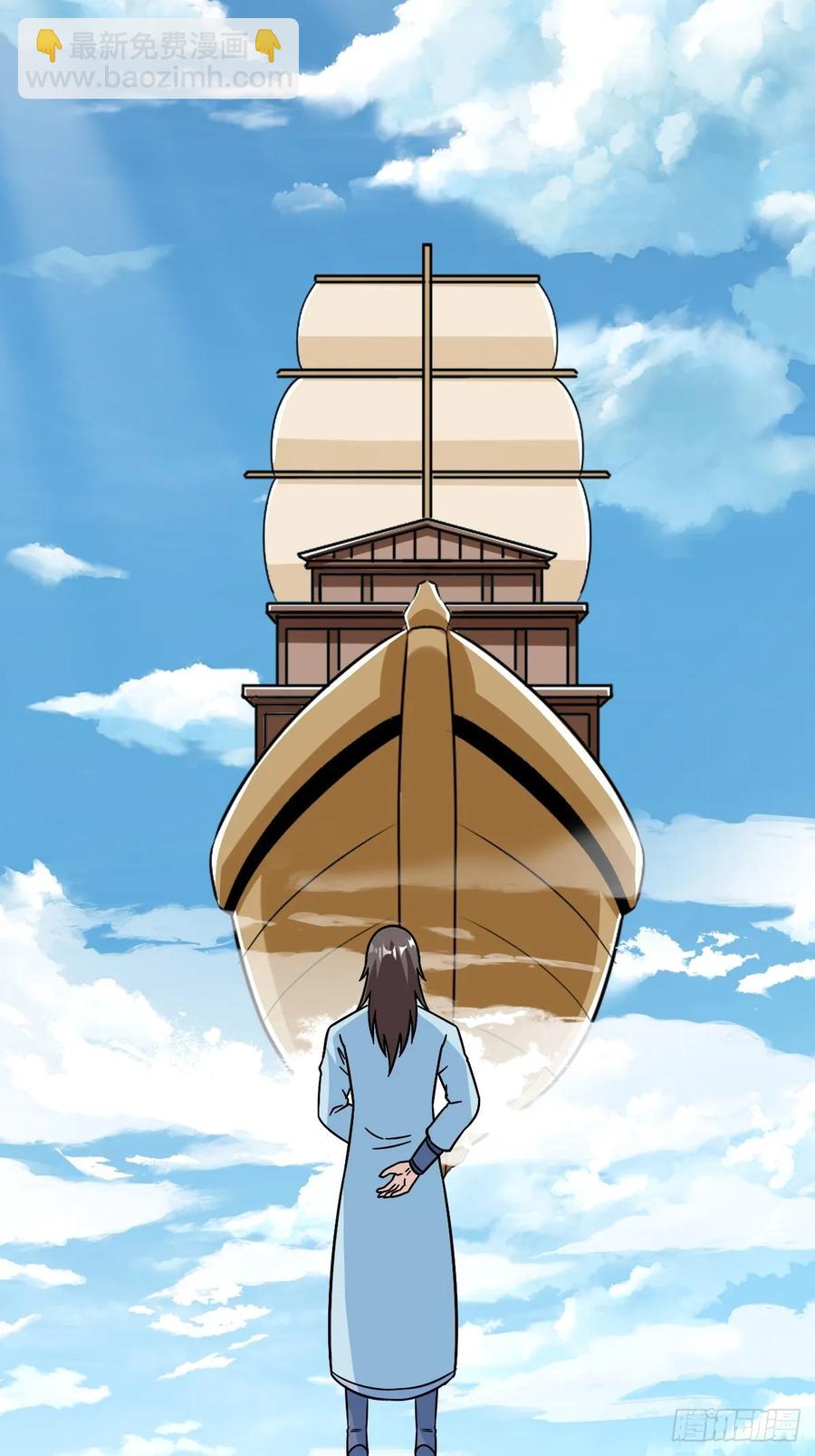 《百岁开系统，孝子贤孙跪满山！》霸气一姐 第23页