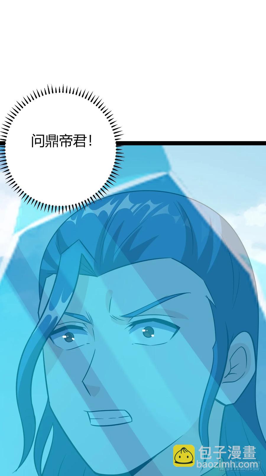 《百岁开系统，孝子贤孙跪满山！》霸气一姐 第27页