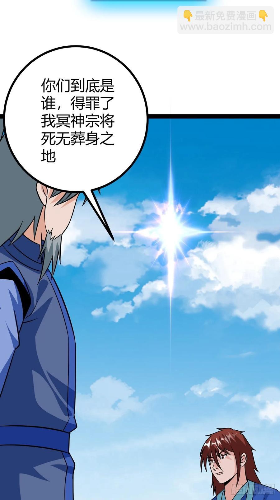 《百岁开系统，孝子贤孙跪满山！》霸气一姐 第35页
