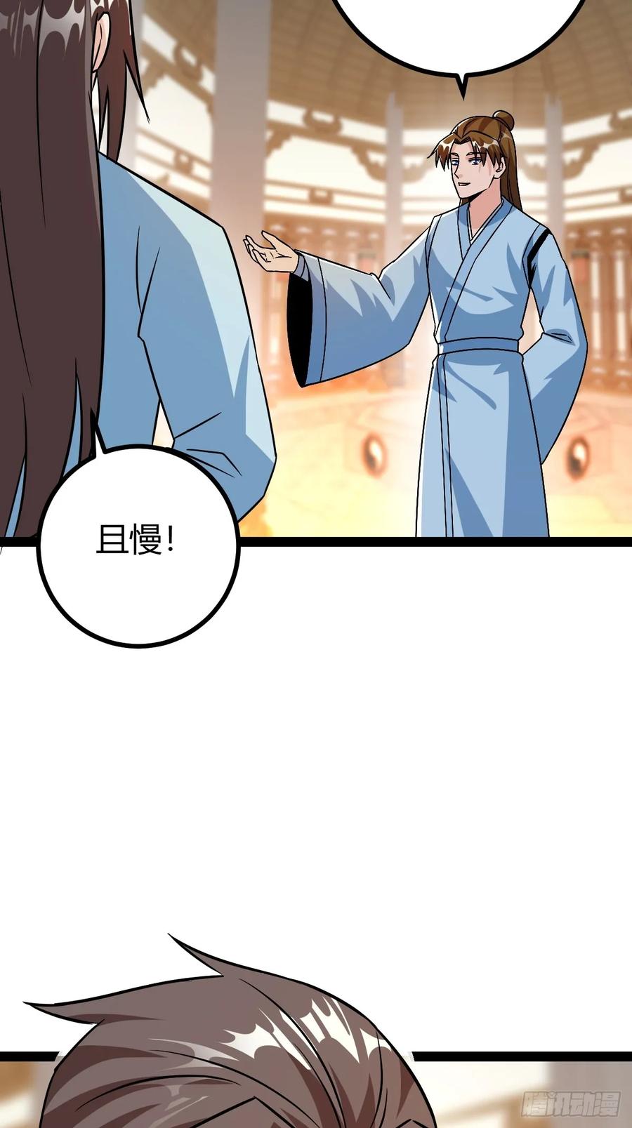 《百岁开系统，孝子贤孙跪满山！》霸气一姐 第41页