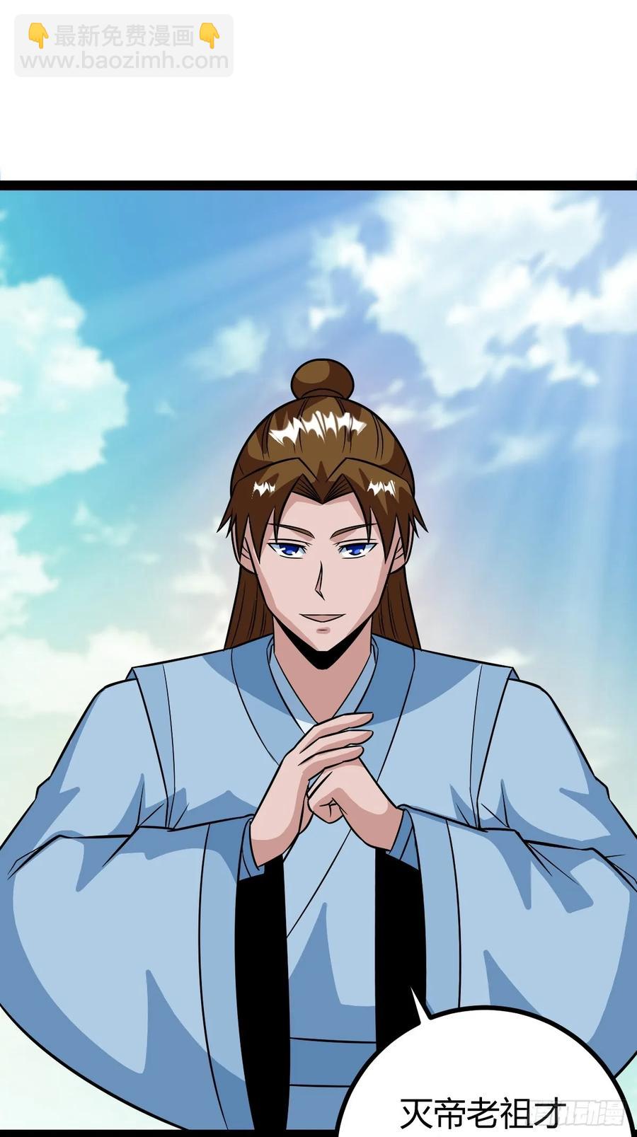 《百岁开系统，孝子贤孙跪满山！》进入剑冢 第11页