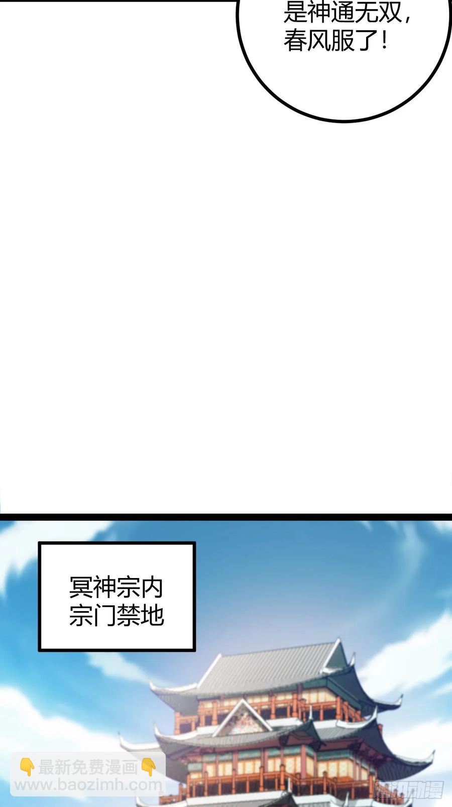 《百岁开系统，孝子贤孙跪满山！》进入剑冢 第12页