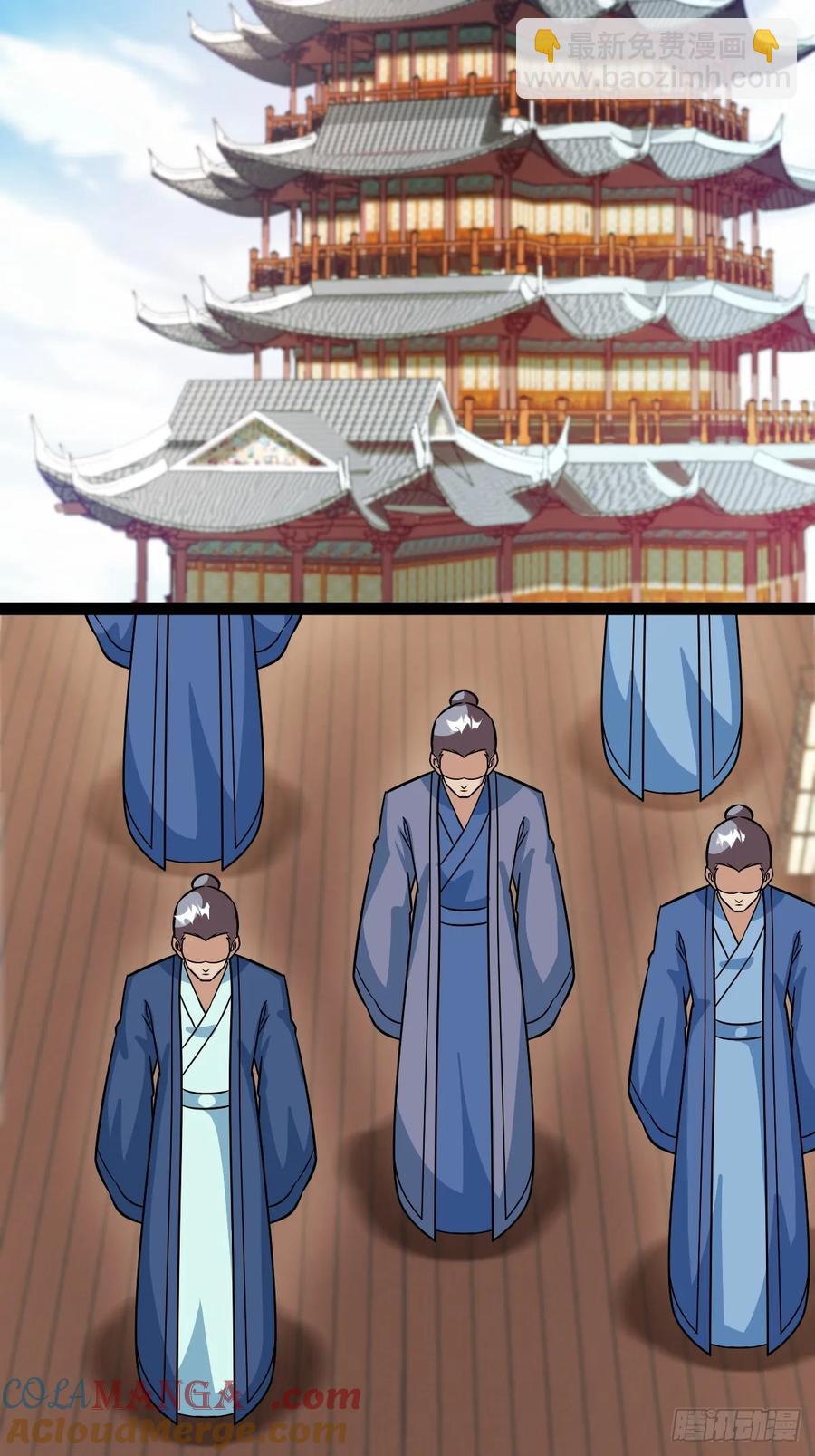 《百岁开系统，孝子贤孙跪满山！》进入剑冢 第13页