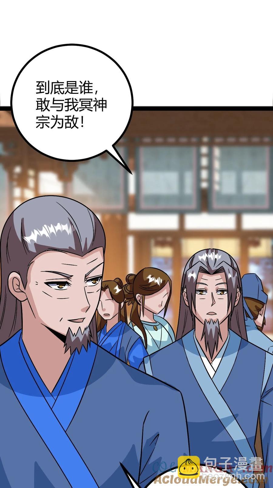 《百岁开系统，孝子贤孙跪满山！》进入剑冢 第19页