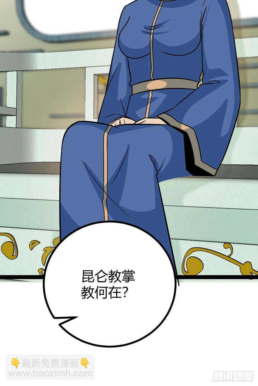 《百岁开系统，孝子贤孙跪满山！》进入剑冢 第26页