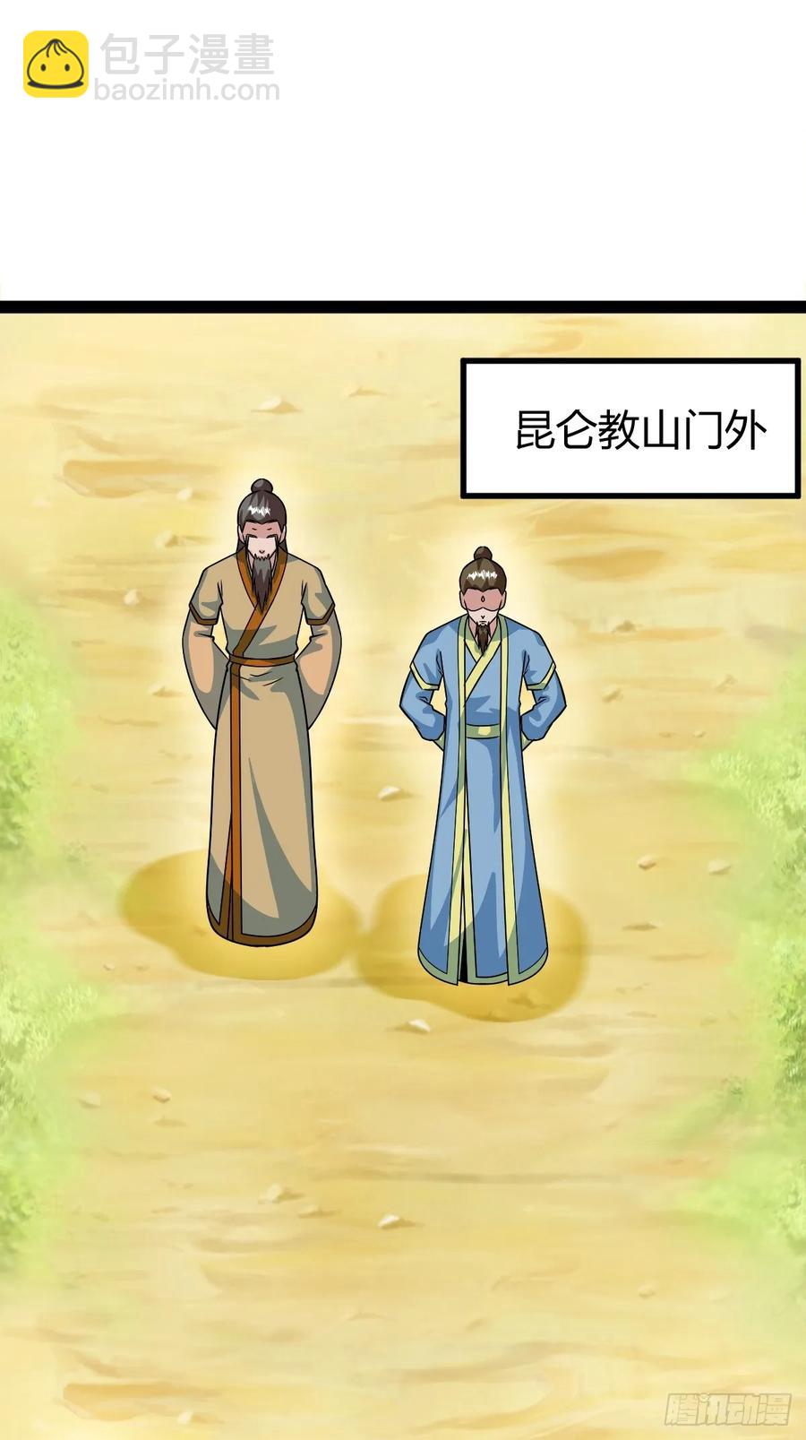 《百岁开系统，孝子贤孙跪满山！》进入剑冢 第27页