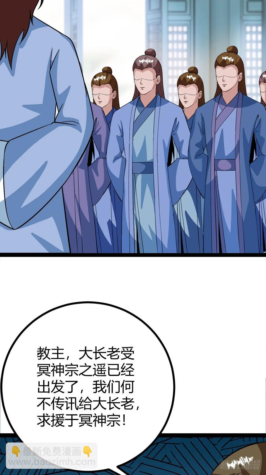《百岁开系统，孝子贤孙跪满山！》进入剑冢 第41页