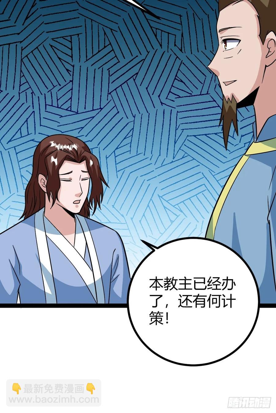 《百岁开系统，孝子贤孙跪满山！》进入剑冢 第42页