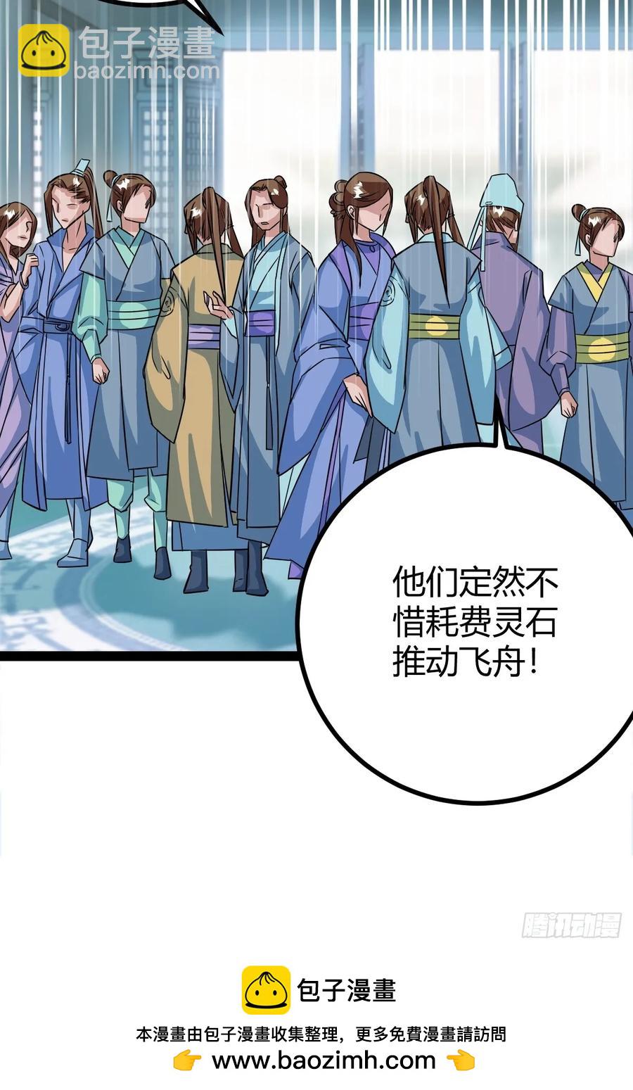 《百岁开系统，孝子贤孙跪满山！》进入剑冢 第50页