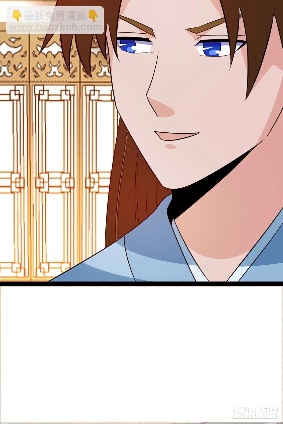 《百岁开系统，孝子贤孙跪满山！》灭帝老祖 第26页