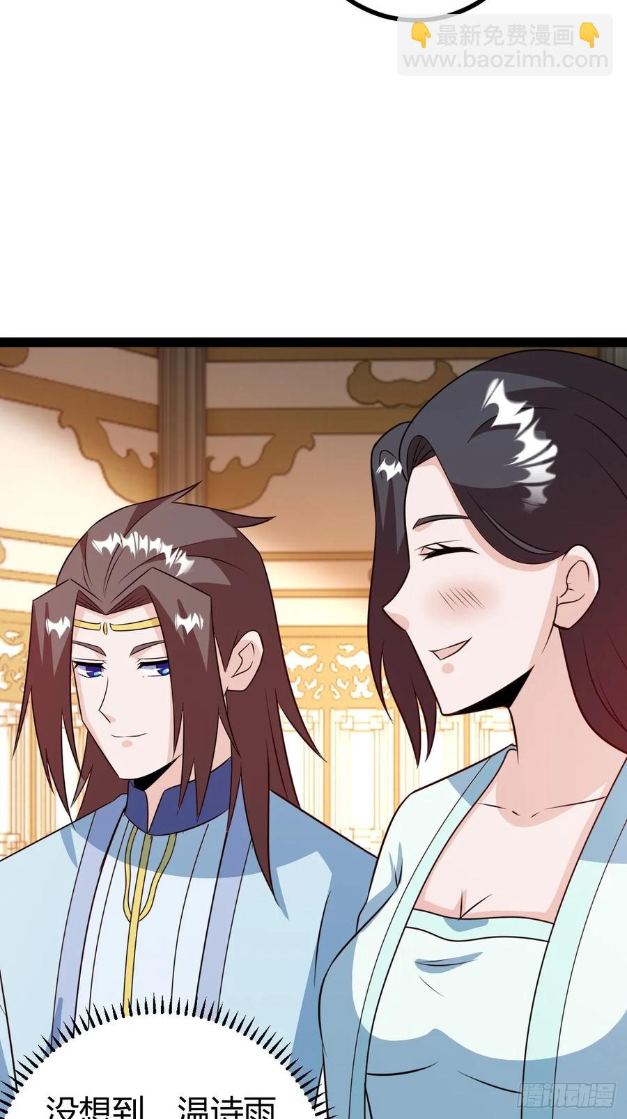 《百岁开系统，孝子贤孙跪满山！》灭帝老祖 第38页