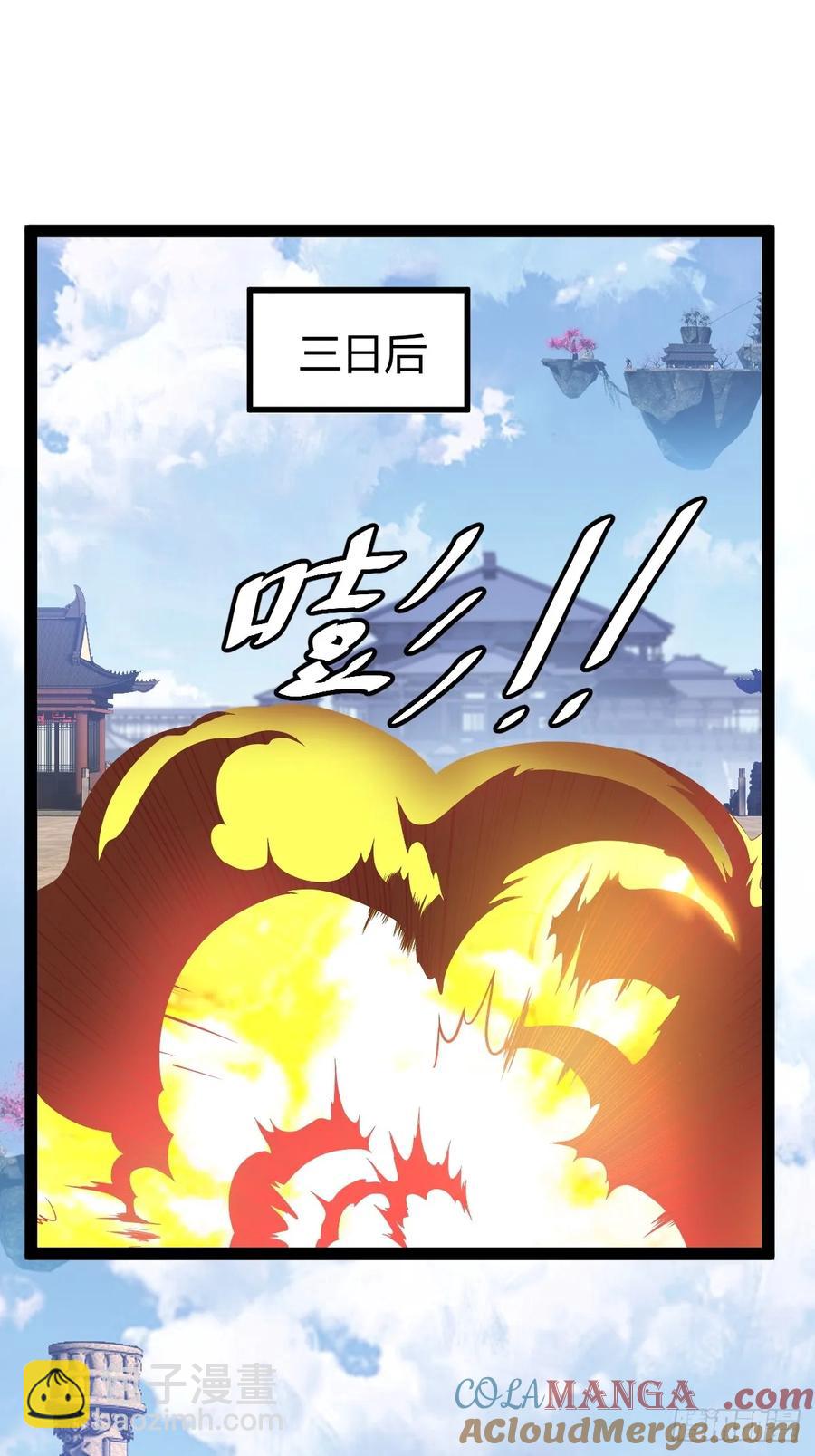 《百岁开系统，孝子贤孙跪满山！》李春风以一抵千 第22页