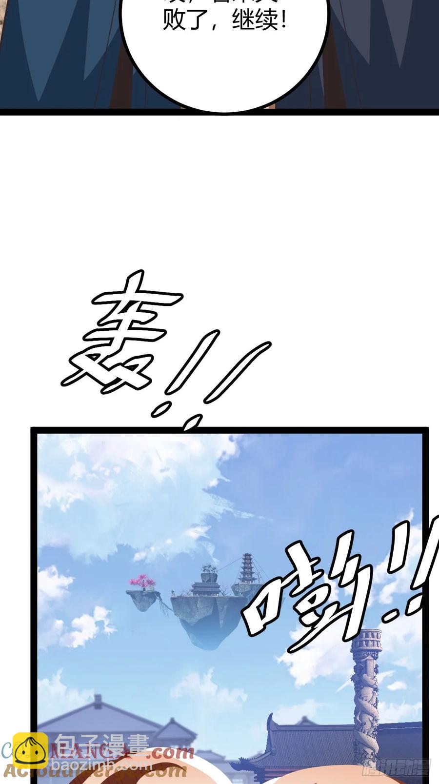 《百岁开系统，孝子贤孙跪满山！》李春风以一抵千 第28页