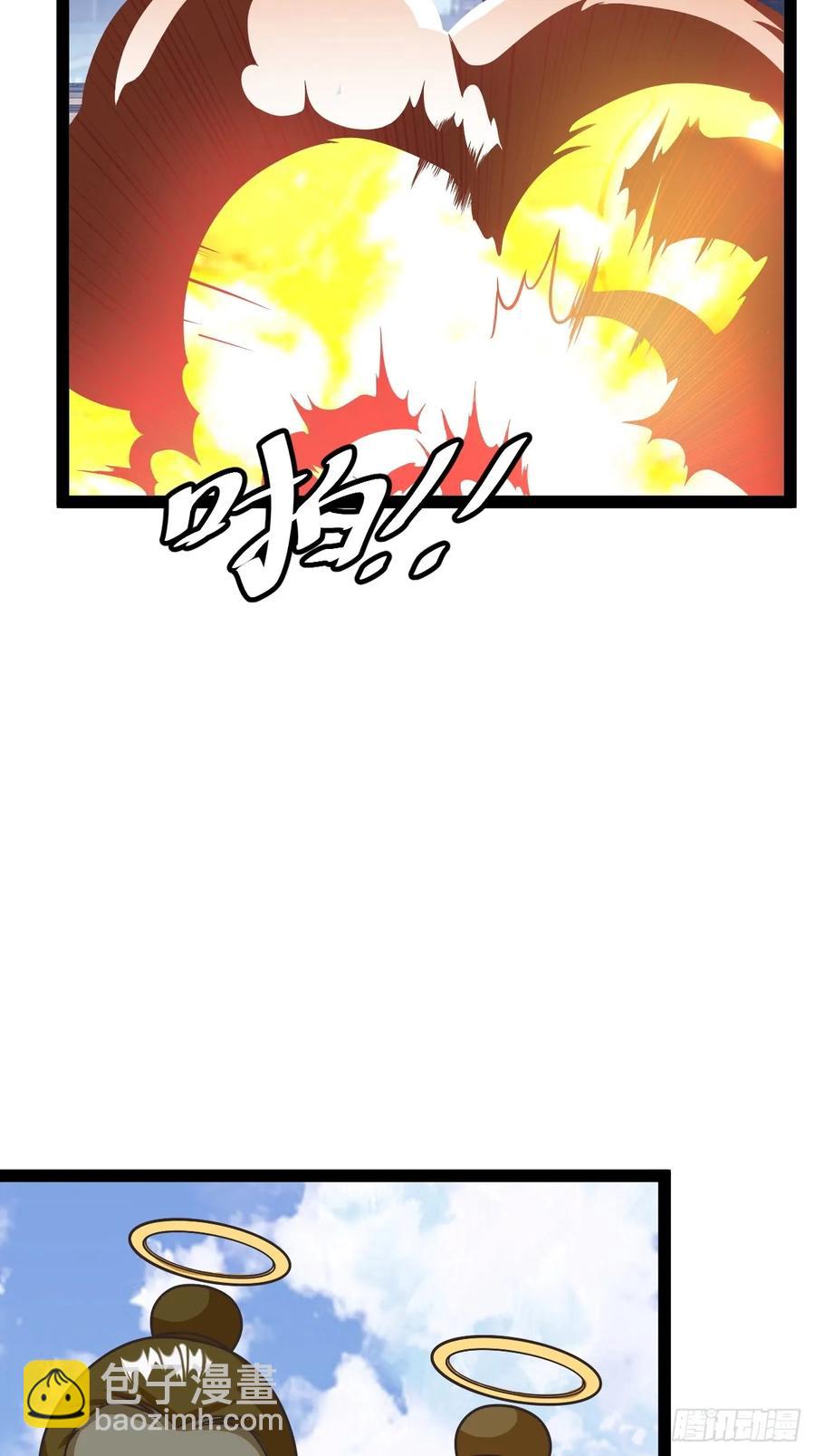 《百岁开系统，孝子贤孙跪满山！》李春风以一抵千 第29页