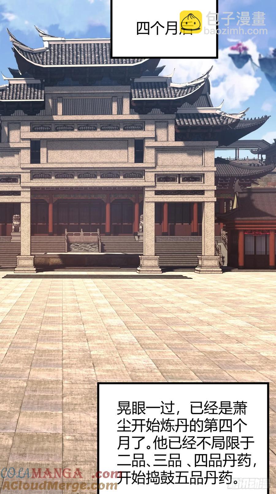 《百岁开系统，孝子贤孙跪满山！》李春风以一抵千 第31页