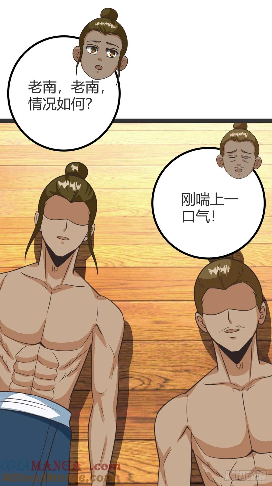 《百岁开系统，孝子贤孙跪满山！》李春风以一抵千 第43页