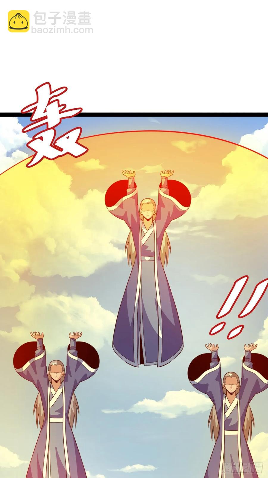 《百岁开系统，孝子贤孙跪满山！》联手，神秘渡劫大能 第11页
