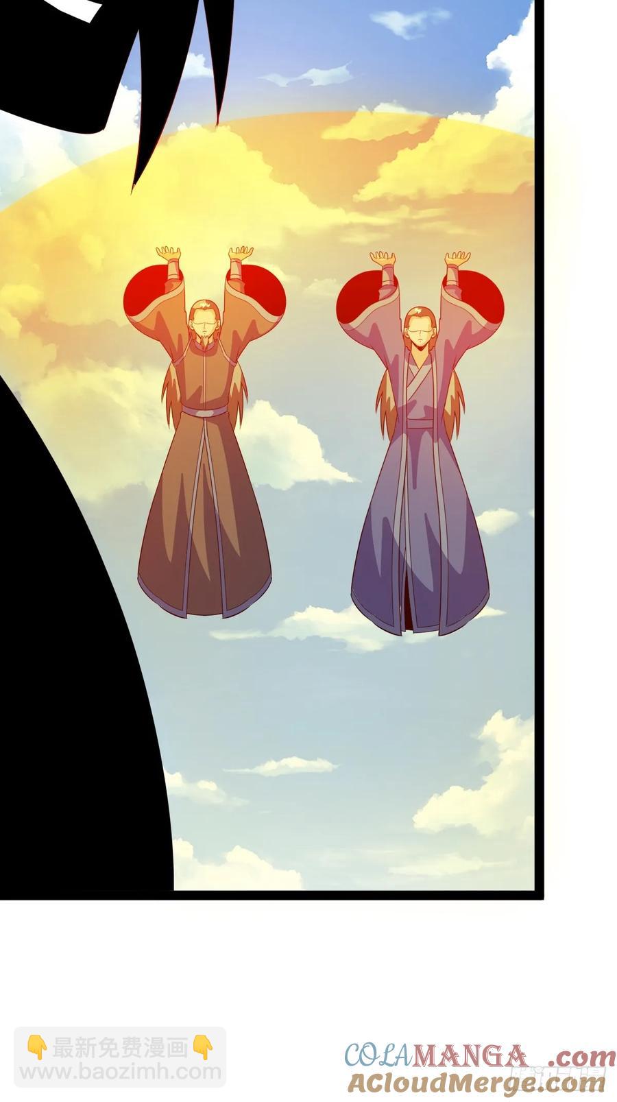 《百岁开系统，孝子贤孙跪满山！》联手，神秘渡劫大能 第13页