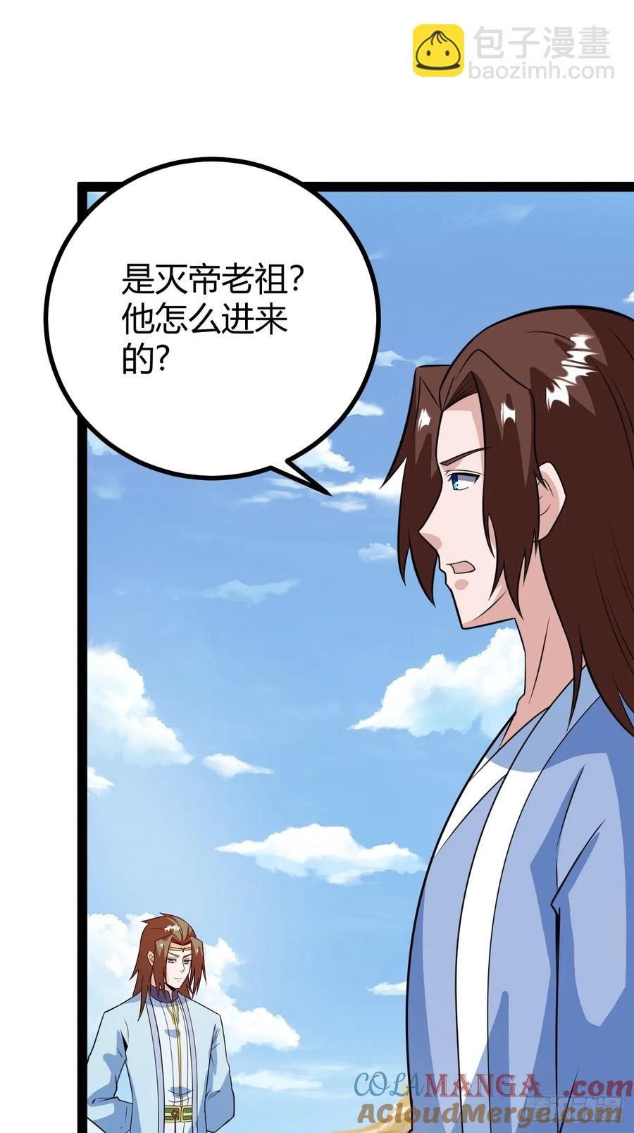 《百岁开系统，孝子贤孙跪满山！》联手，神秘渡劫大能 第22页
