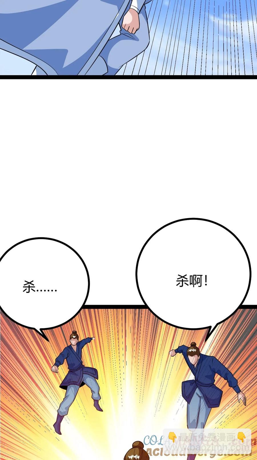 《百岁开系统，孝子贤孙跪满山！》联手，神秘渡劫大能 第25页