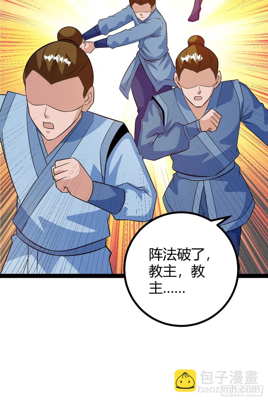 《百岁开系统，孝子贤孙跪满山！》联手，神秘渡劫大能 第26页
