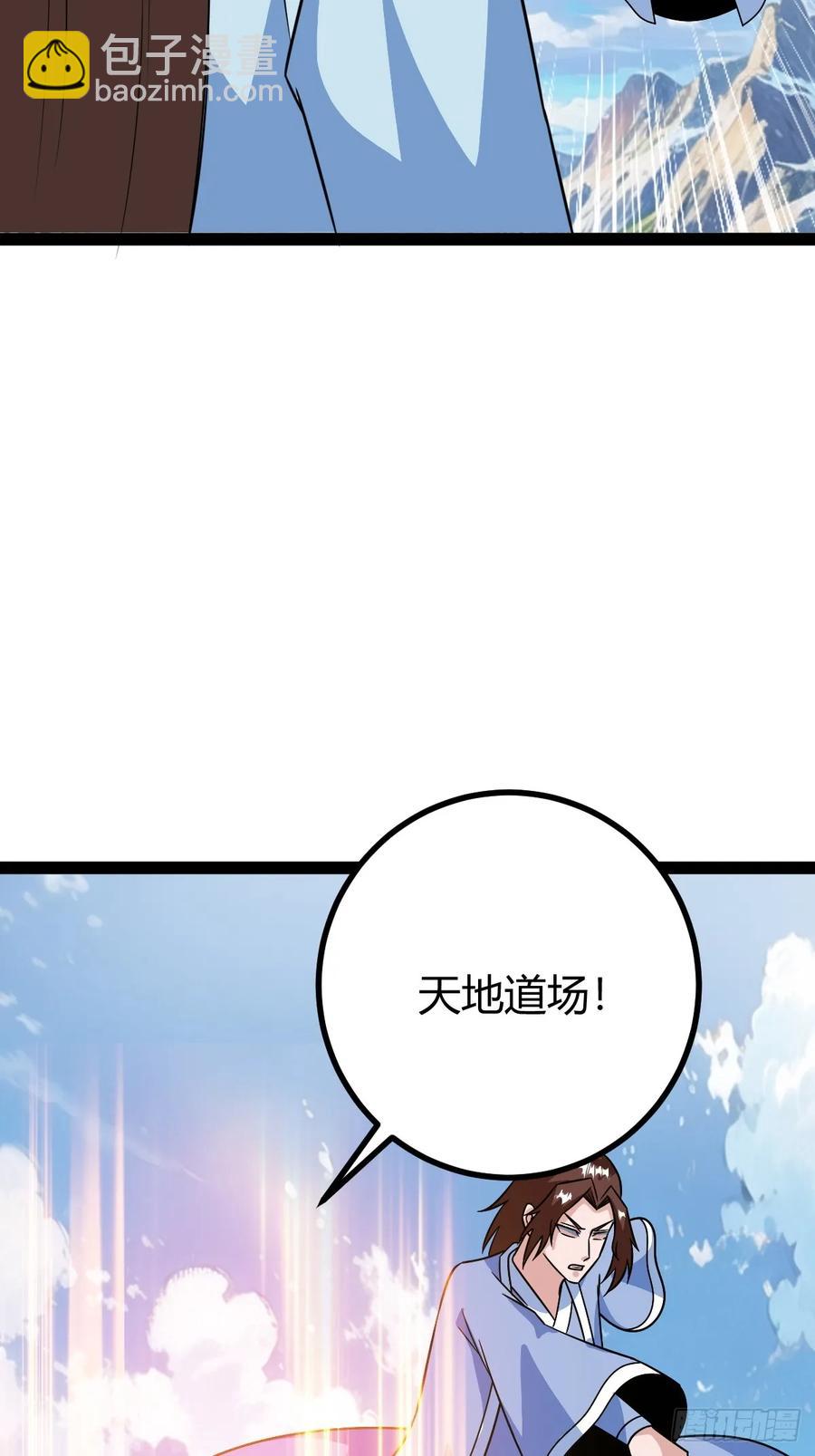 《百岁开系统，孝子贤孙跪满山！》联手，神秘渡劫大能 第47页