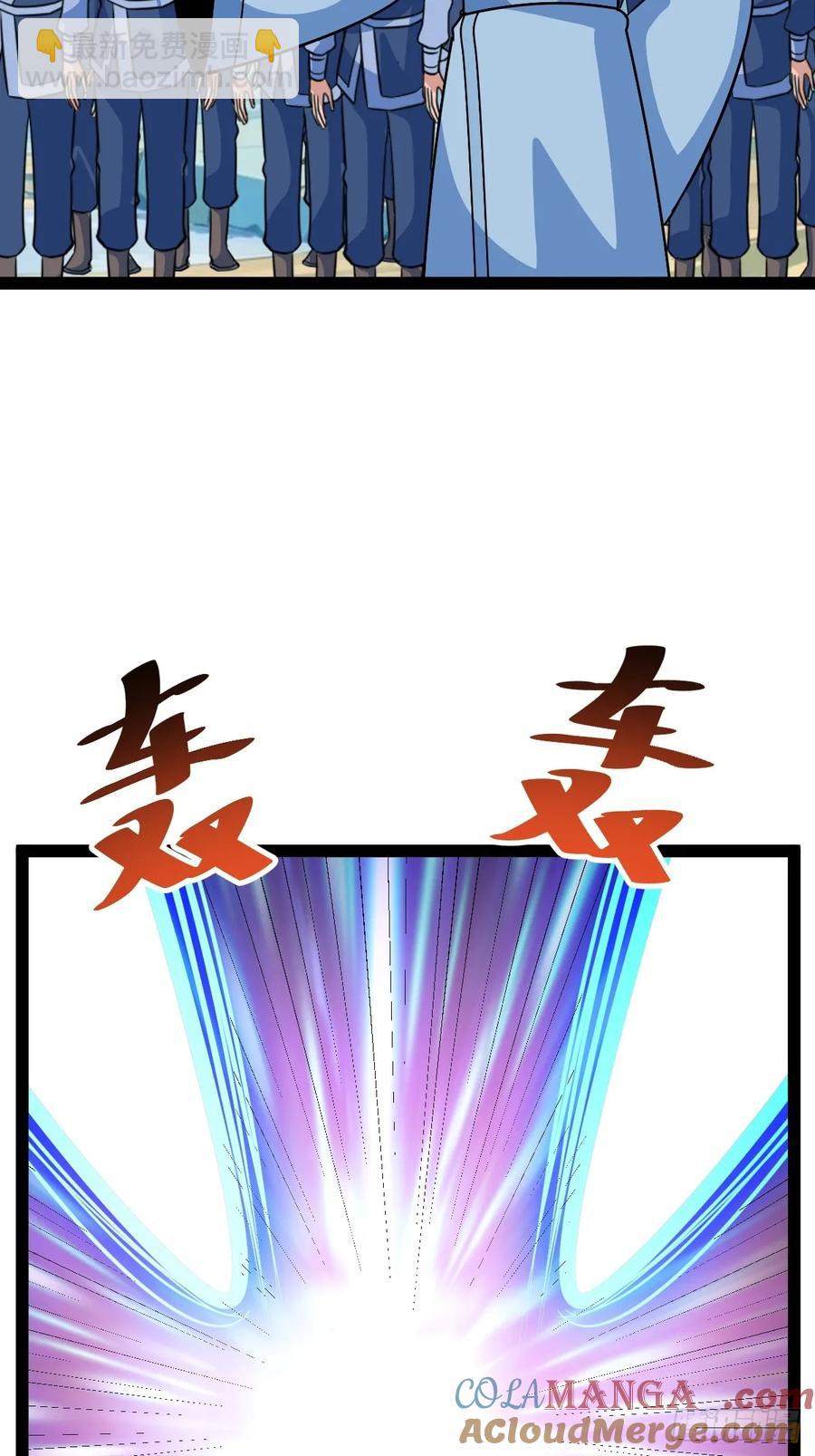 《百岁开系统，孝子贤孙跪满山！》联手，神秘渡劫大能 第7页