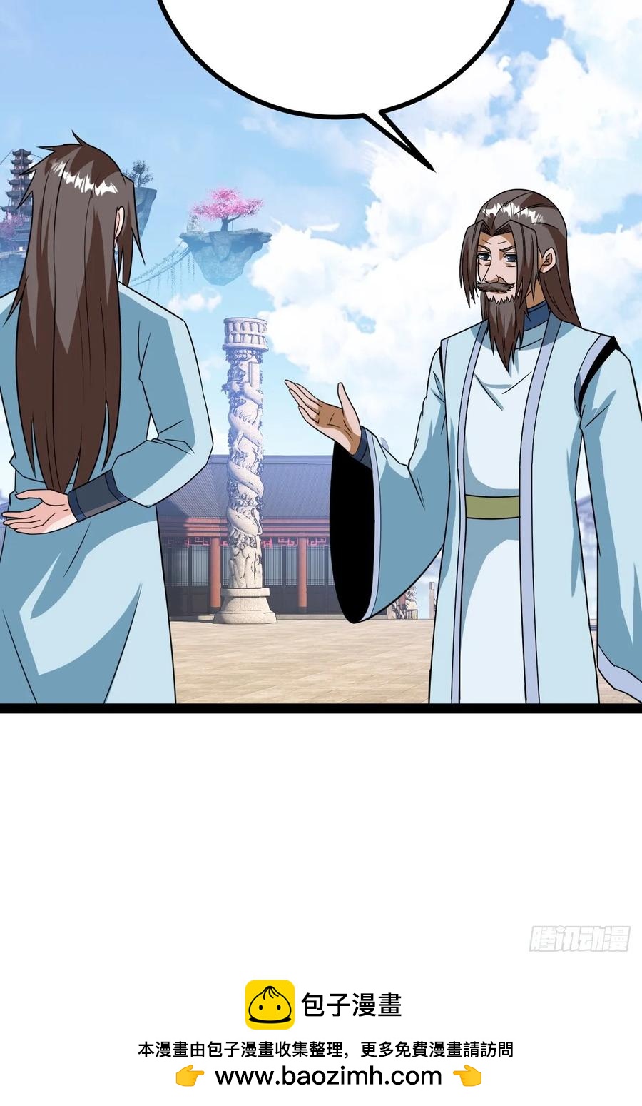 《百岁开系统，孝子贤孙跪满山！》回到萧家，开始炼技 第50页