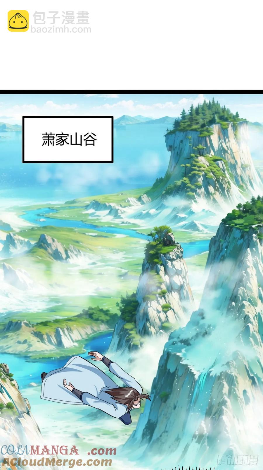 《百岁开系统，孝子贤孙跪满山！》逼死渡劫，劫灵仙窍！ 第19页