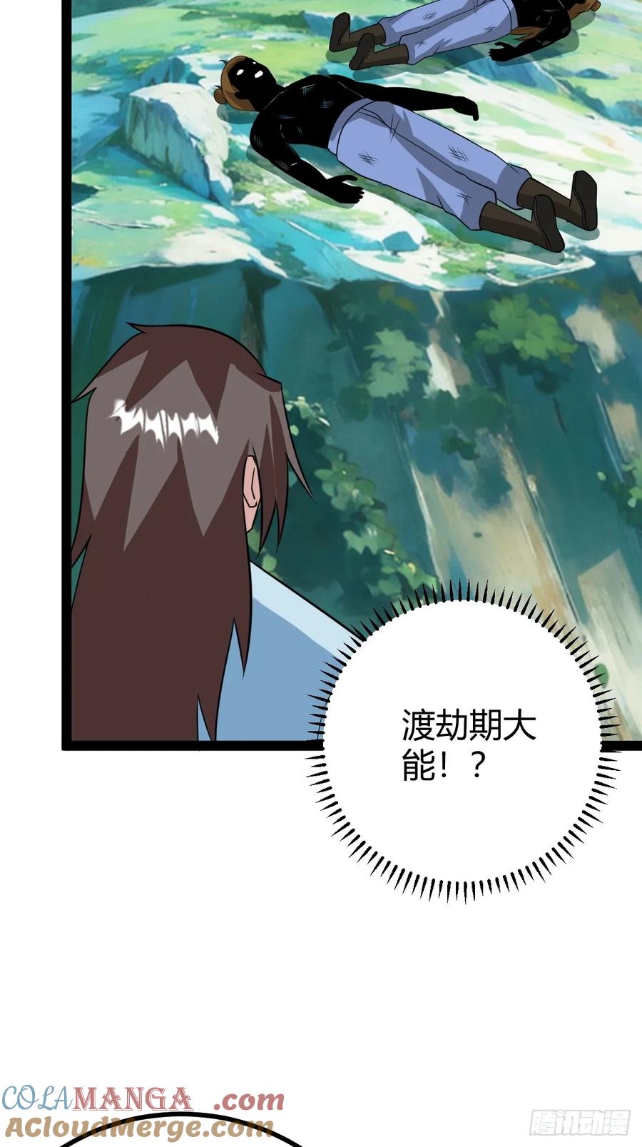 《百岁开系统，孝子贤孙跪满山！》逼死渡劫，劫灵仙窍！ 第22页