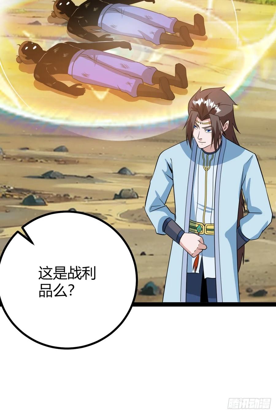 《百岁开系统，孝子贤孙跪满山！》逼死渡劫，劫灵仙窍！ 第26页