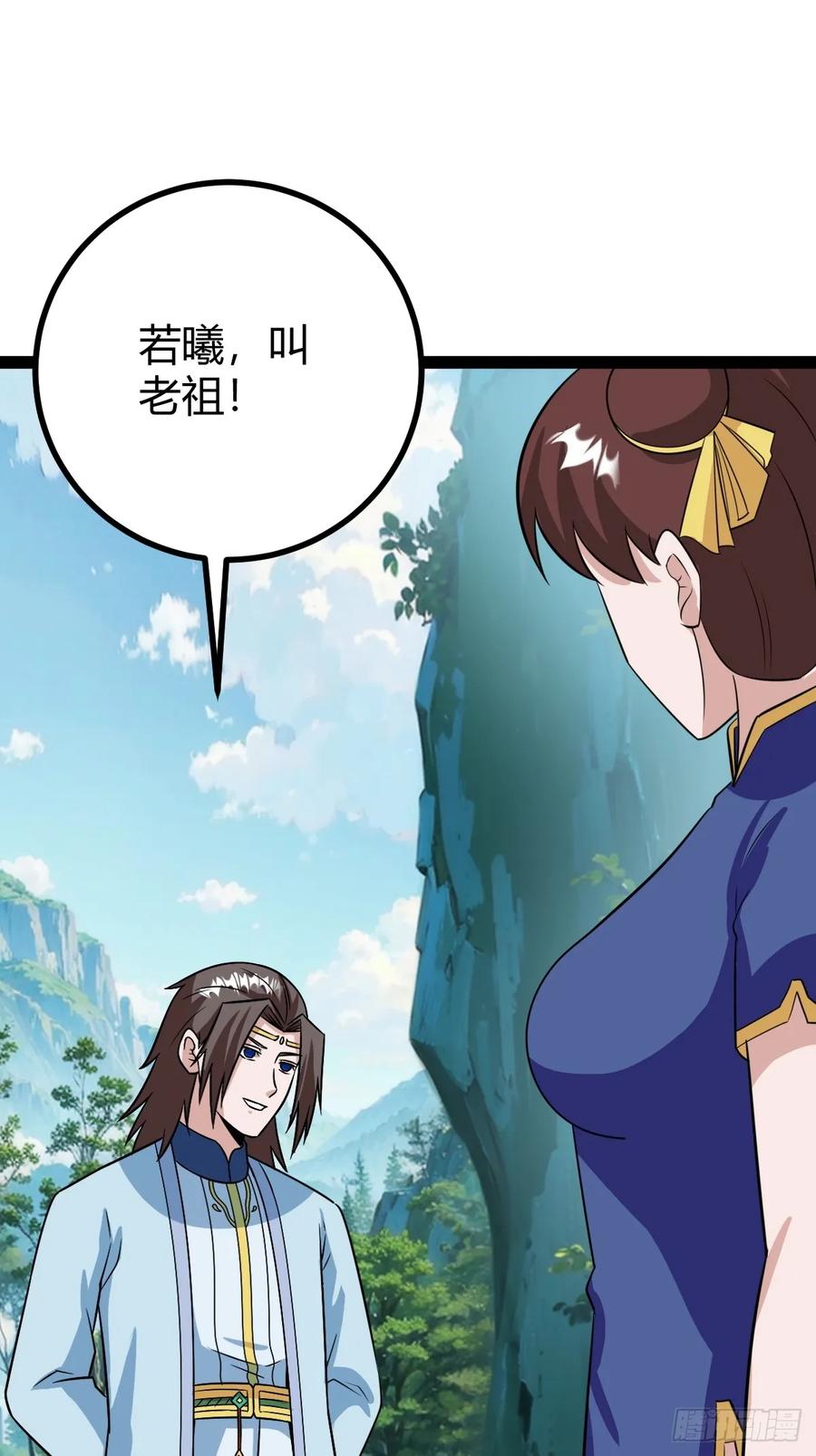《百岁开系统，孝子贤孙跪满山！》逼死渡劫，劫灵仙窍！ 第27页