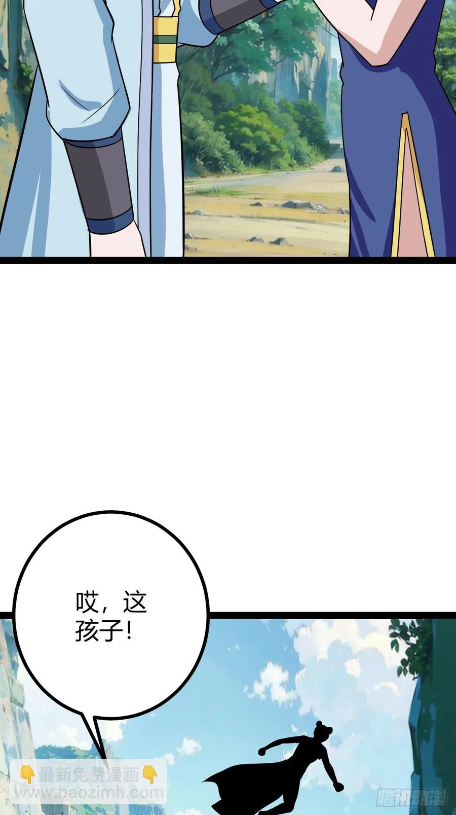 《百岁开系统，孝子贤孙跪满山！》逼死渡劫，劫灵仙窍！ 第33页