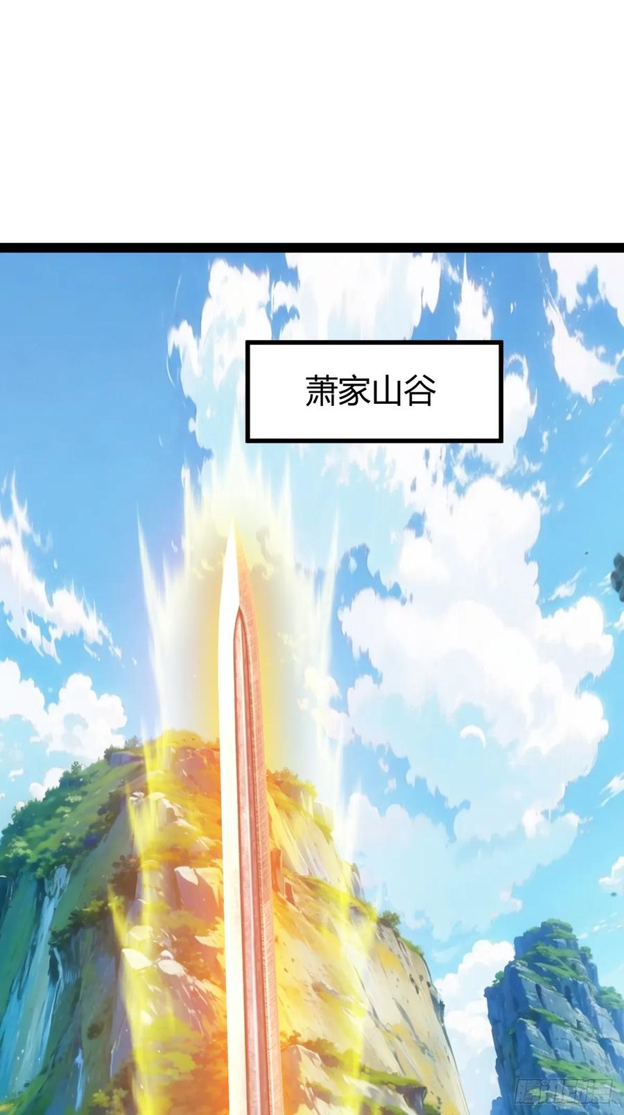 《百岁开系统，孝子贤孙跪满山！》逼死渡劫，劫灵仙窍！ 第3页