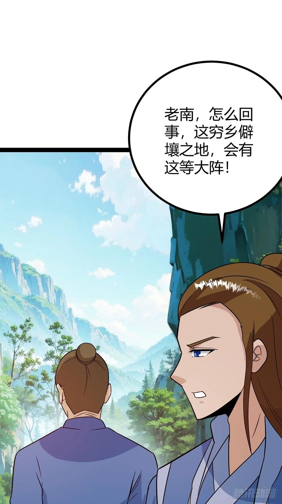 《百岁开系统，孝子贤孙跪满山！》逼死渡劫，劫灵仙窍！ 第6页